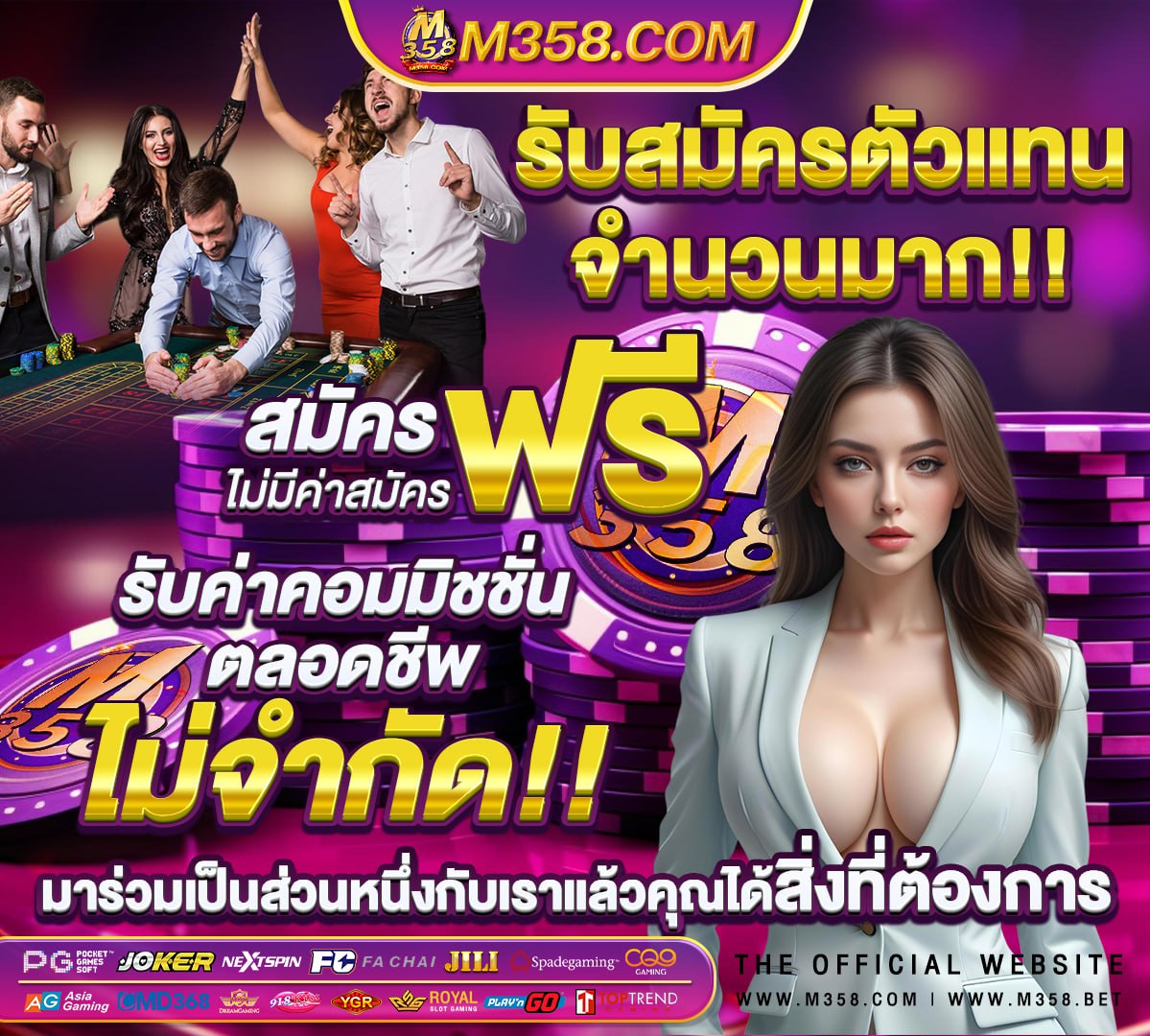 สมัคร สล็อต xo 888 ทาง เขา มือ ถือ